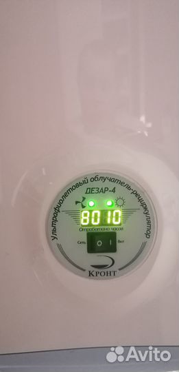 Облучатель-обеззараживатель Кронт Дезар-4