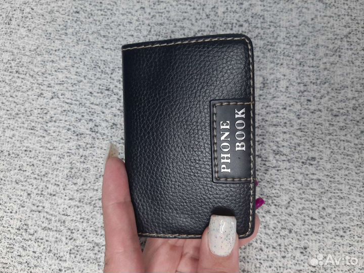 Телефонная книжка