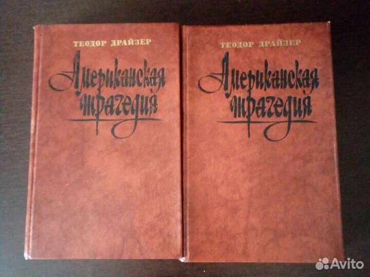 Книги Букинистика