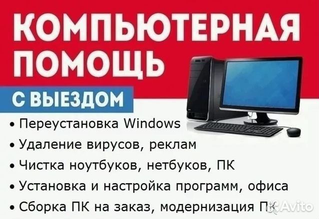 Переустановка windows 7,8,10 на дому