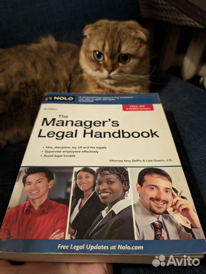 Manager's Legal Handbook