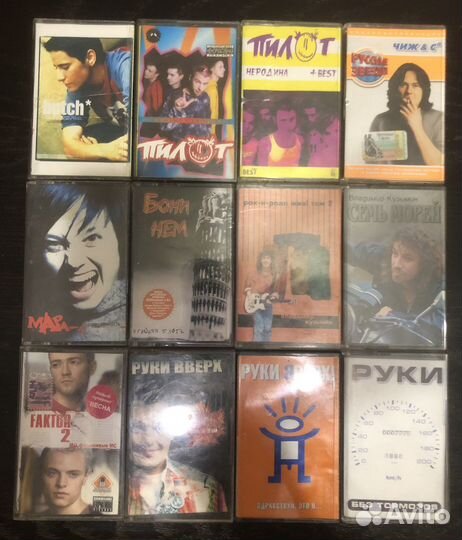Домашняя коллекция аудиокессет 90/20-е