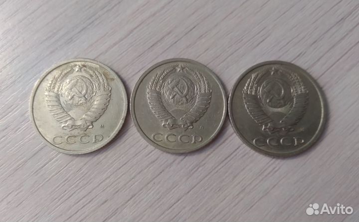 Монета 20 копеек 1991 года м, л