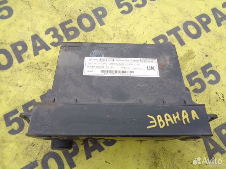 Блок управления отопителем Chevrolet Evanda 2004-2