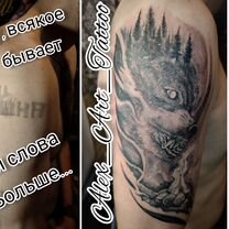 Татуировки в Нальчике, Нальчик