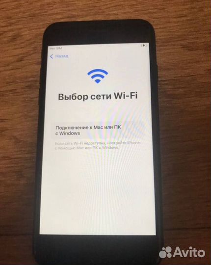 iPhone 7, 32 ГБ
