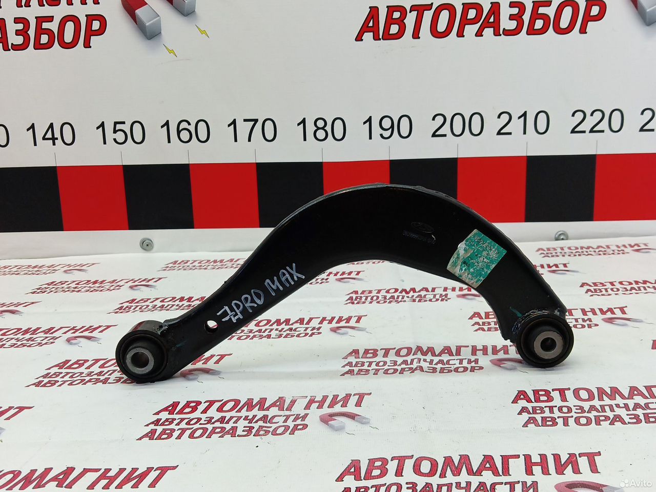 Рычаг задний поперечный Чери Тигго 7 про макс