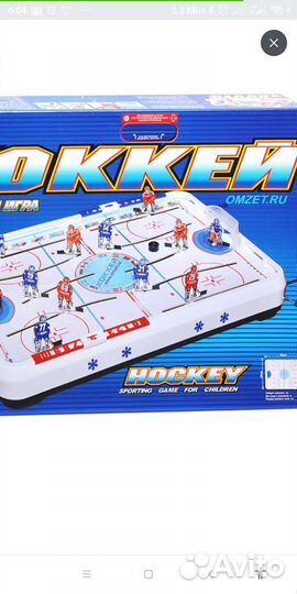 Настольная игра хоккей
