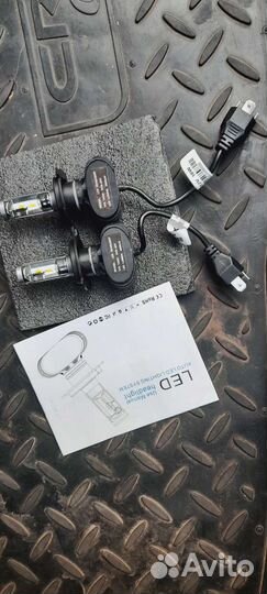 Лампы h4