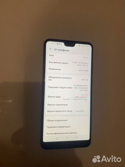 HUAWEI P20, 4/128 ГБ