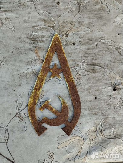 Серп и молот