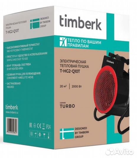 Тепловая пушка новая