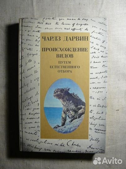 Книги по биологии