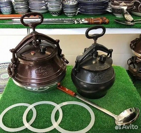 Афганский казан