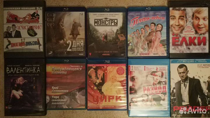 Продам или поменяю Фильмы 3D на Blu-Ray дисках