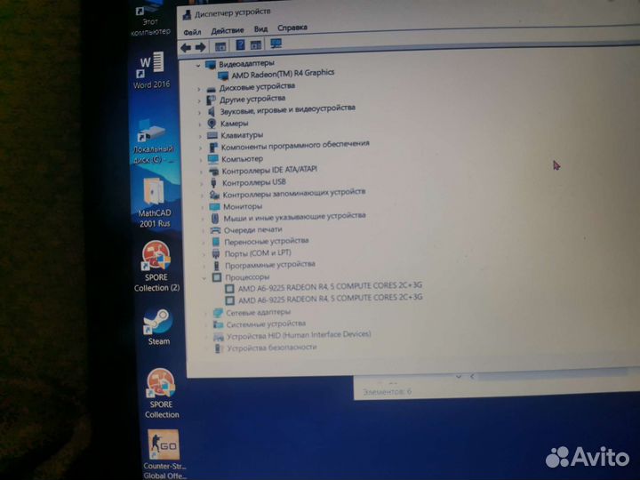 Lenovo ideapad 330 amda6, 8gb озу, 2gb видео