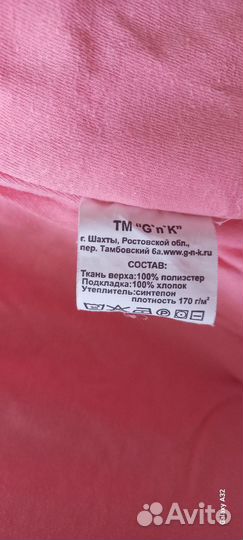 Куртка демисезонная