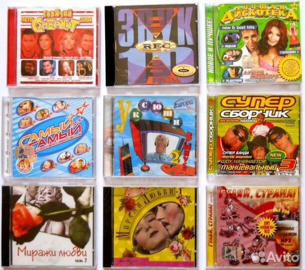 Сборн. русск. хитов 90-2000х(коллекц.)