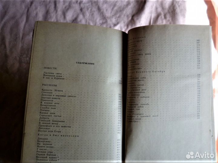 Г. Роббинс. Куда ушла любовь. Стилет. 1994 год