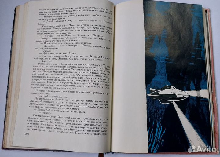 Императорская Россия