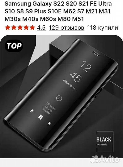 Чехлы для телефонов Samsung Galaxy S -22. U
