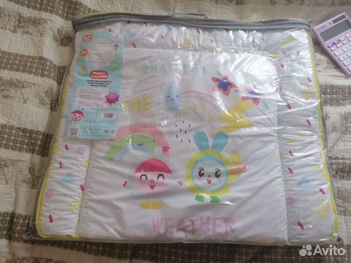 Пеленальный матрас