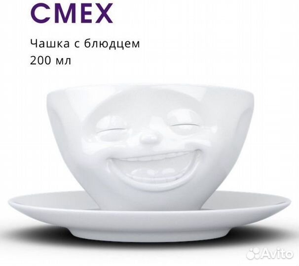 Кружка Tassen Германия 200мл