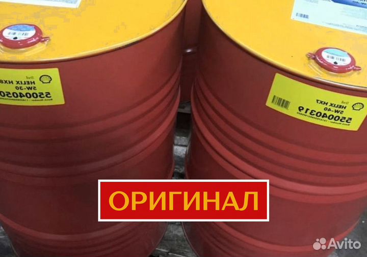 Масло моторное Shell 15W40 для дизельных двигателей