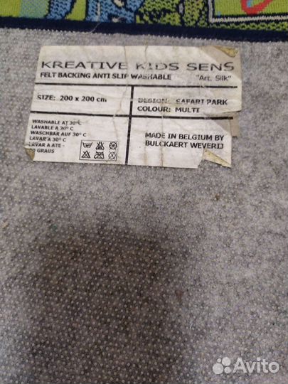 Ковер детский