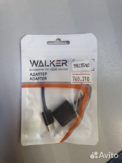 Адаптер OTG type-C