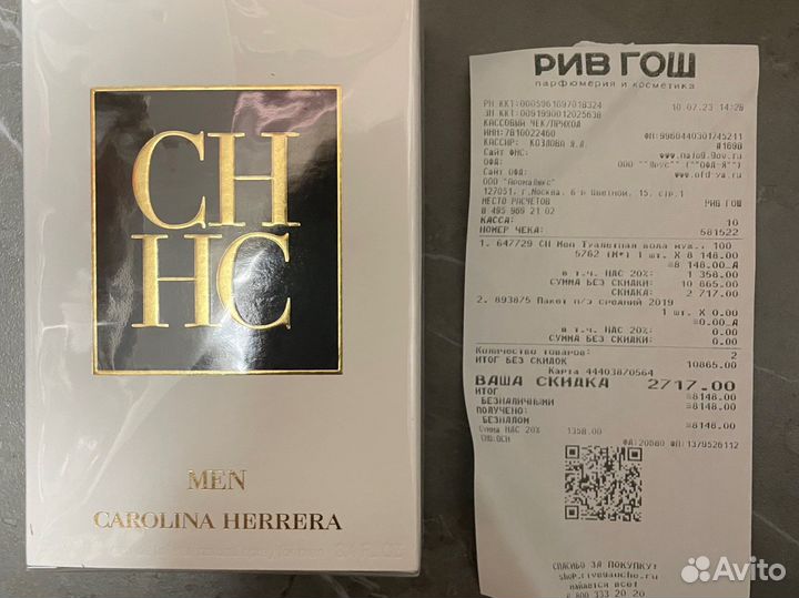 Мужская туалетная вода Carolina Herrera 100 мл