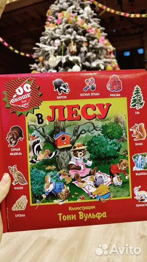 Книги детские Clever и др