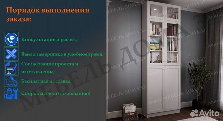 Рабочая зона