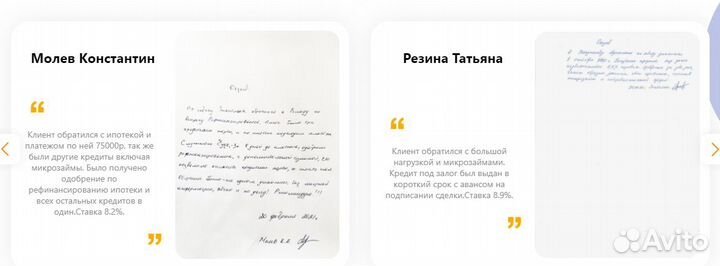 Помощь в получении ипотеки