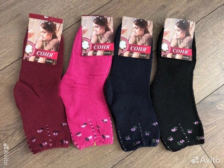 Носки женские термо