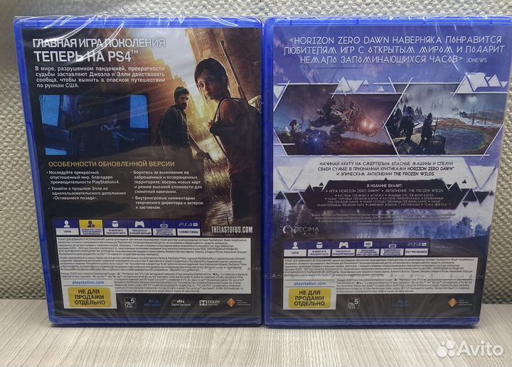 Игра для приставки PlayStation 4 (pro)