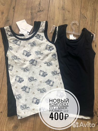 Новые вещи на мальчика C&A 116-128-134