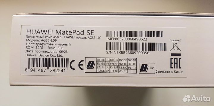 Планшет huawei MatePad SE LTE 32 гб