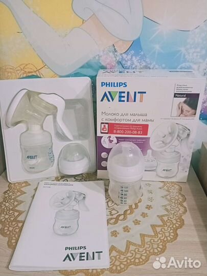 Молокоотсос Авент ручной
