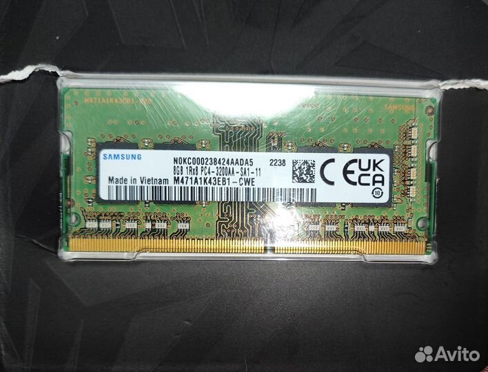 Оперативная память