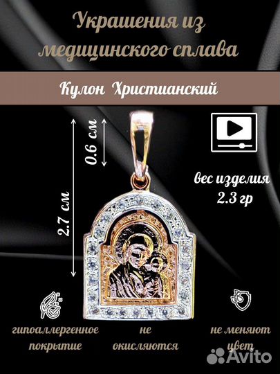Иконка 
