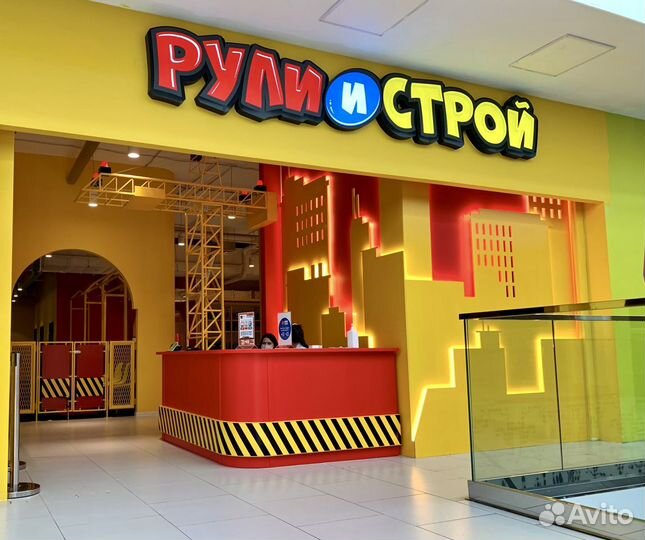 Детский развлекательный центр. Продажа