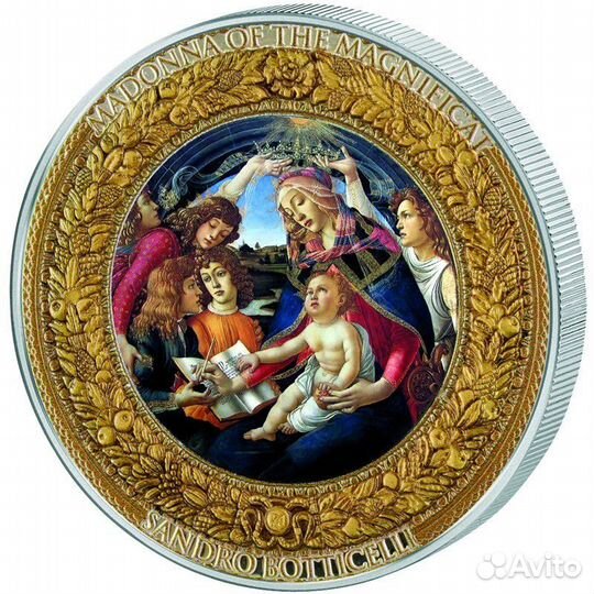 Серебряная монета