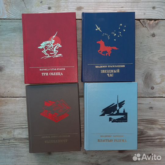 Пламенные Революционеры