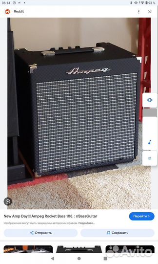 Басовый комбик Ampeg RB-108