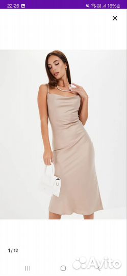 Платье комбинация 44