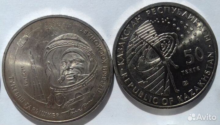 50 тенге 2011. Серия «Космос». Юрий Гагарин, UNC