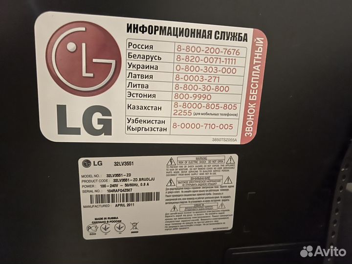 Телевизор lg 32LV3551-ZD