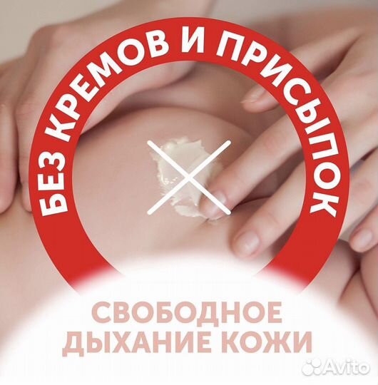 Подгузники lovular размер L, 8-15кг