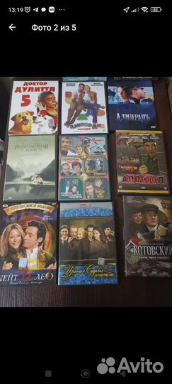 Видеодиски